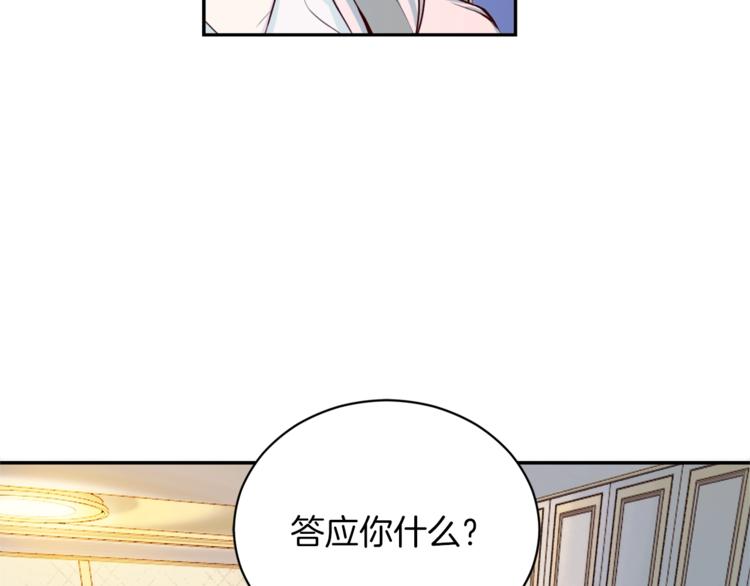 第1话 羊入虎口10