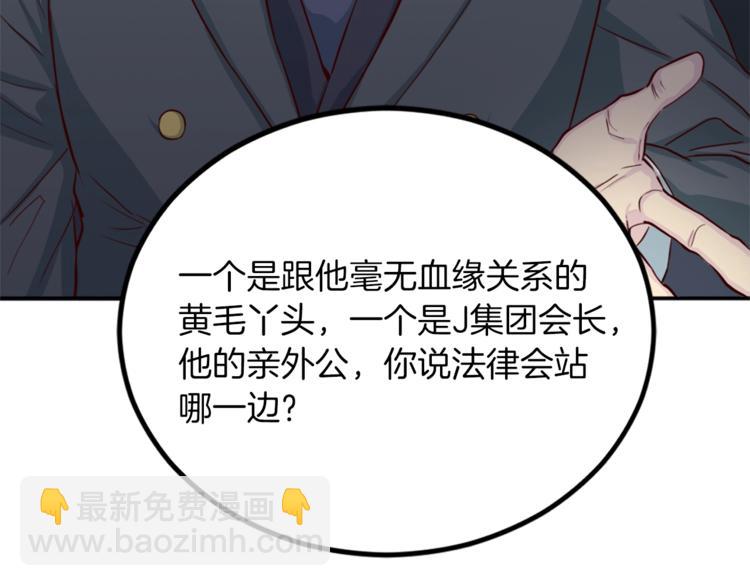 第1话 羊入虎口113