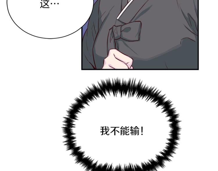 第1话 羊入虎口116