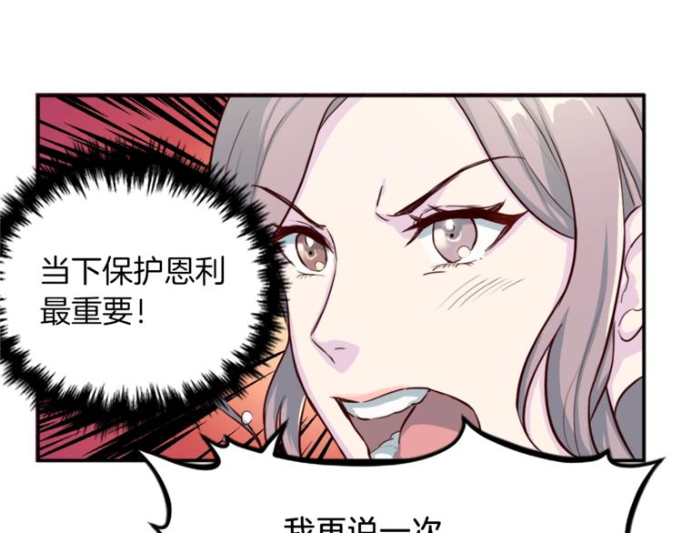 第1话 羊入虎口119
