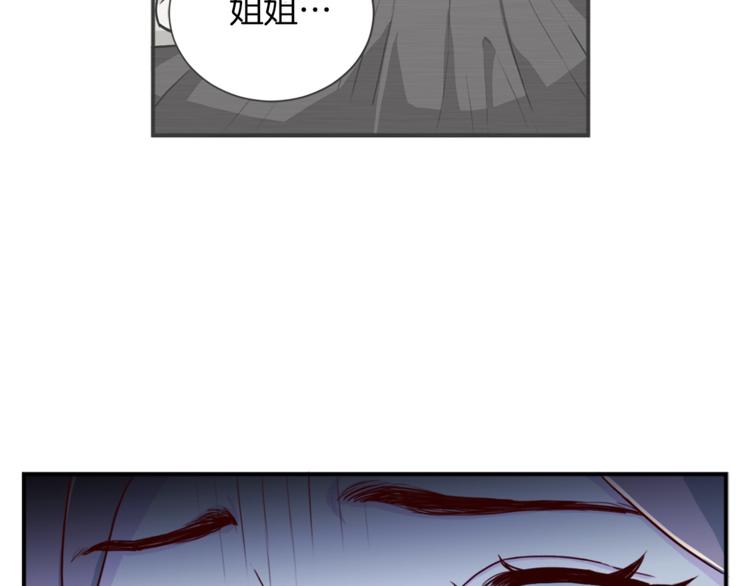 第1话 羊入虎口127