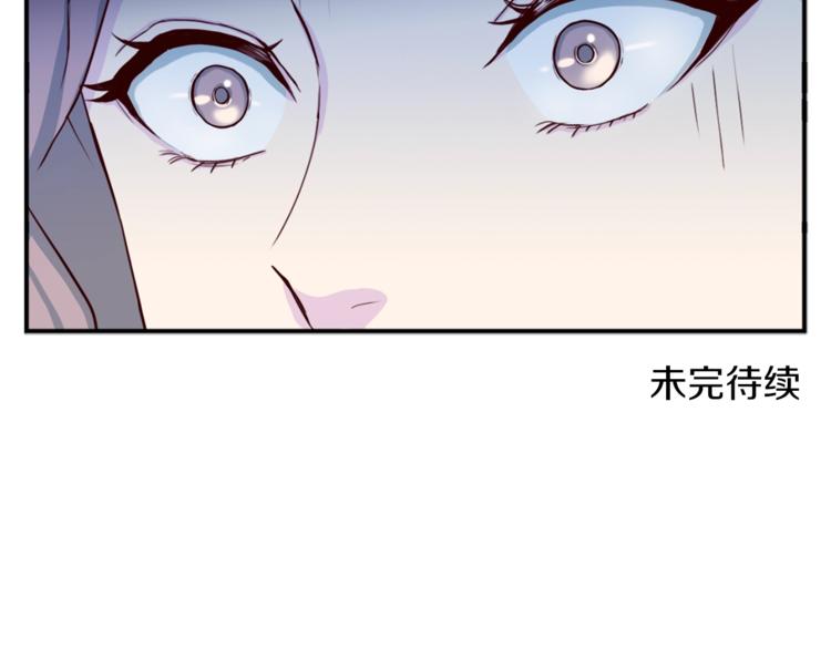 第1话 羊入虎口128