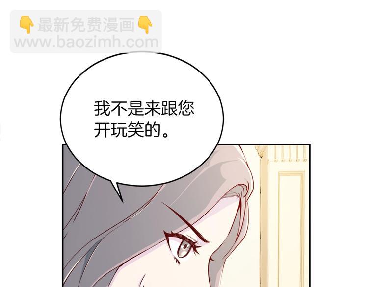 第1话 羊入虎口17