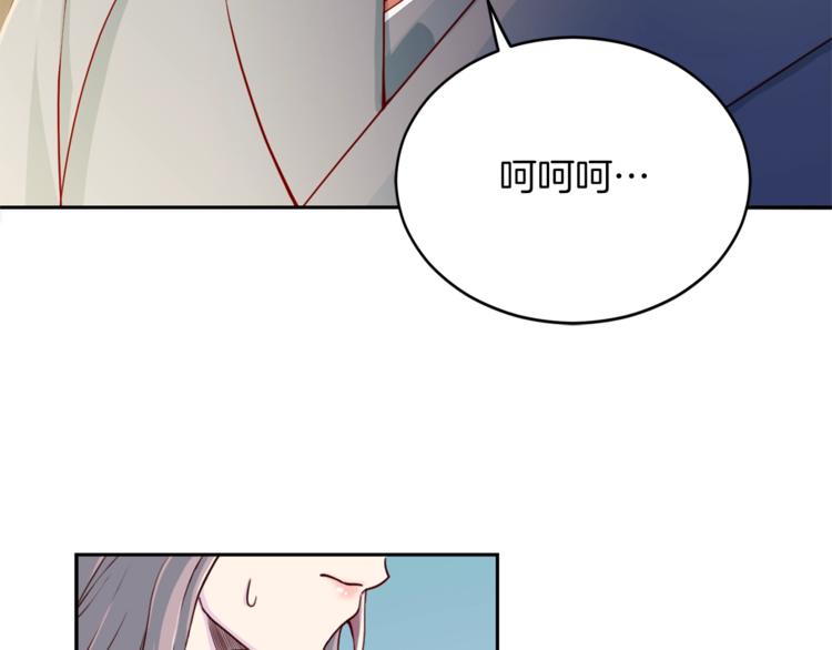 第1话 羊入虎口21