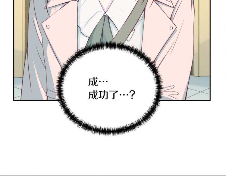 第1话 羊入虎口27