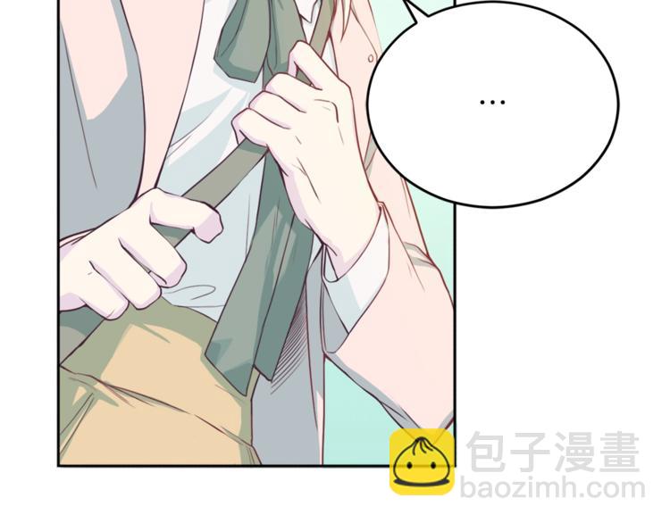 第1话 羊入虎口31