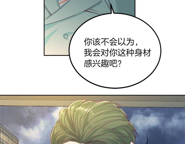 第1话 羊入虎口43