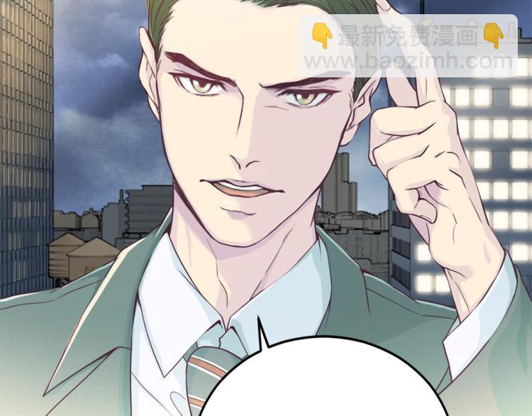 第1话 羊入虎口44