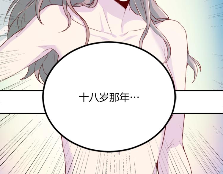 第1话 羊入虎口54