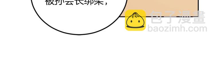 第1话 羊入虎口57