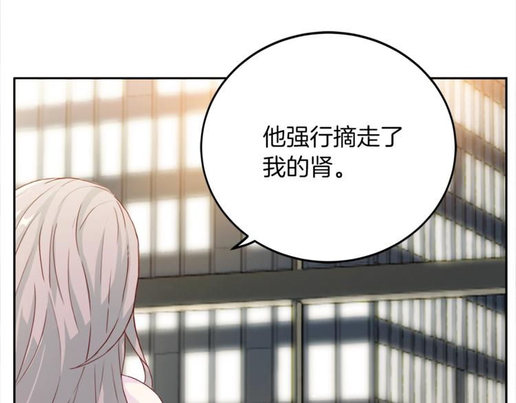 第1话 羊入虎口58