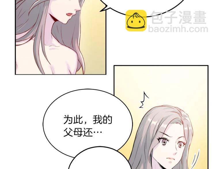 第1话 羊入虎口61