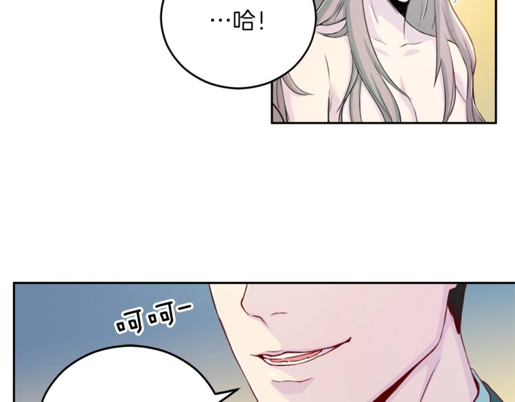 第1话 羊入虎口62