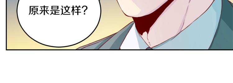 第1话 羊入虎口63