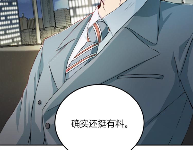 第1话 羊入虎口65