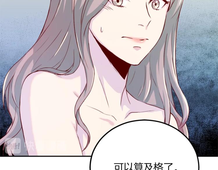第1话 羊入虎口67