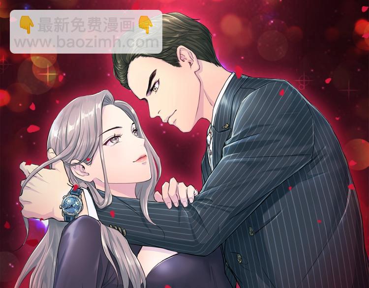 第1话 羊入虎口69