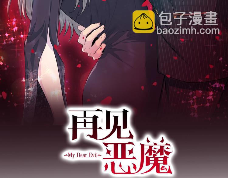 第1话 羊入虎口70