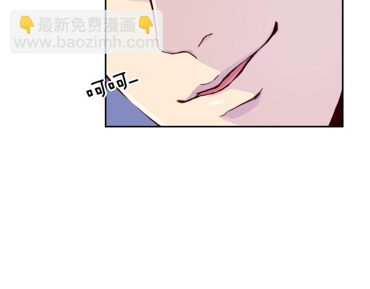 第1话 羊入虎口8
