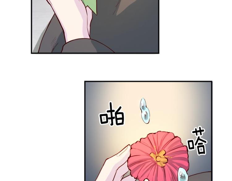 第1话 羊入虎口82