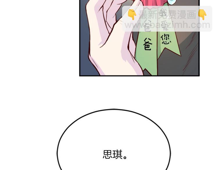 第1话 羊入虎口83