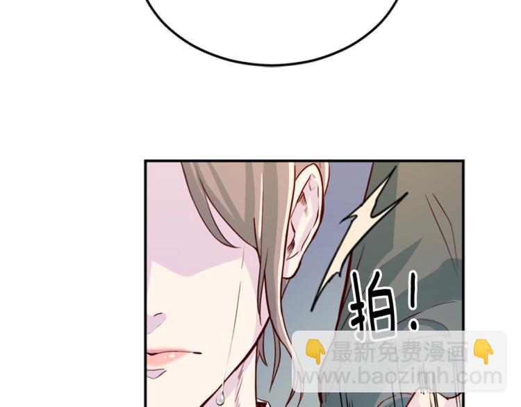 第1话 羊入虎口84