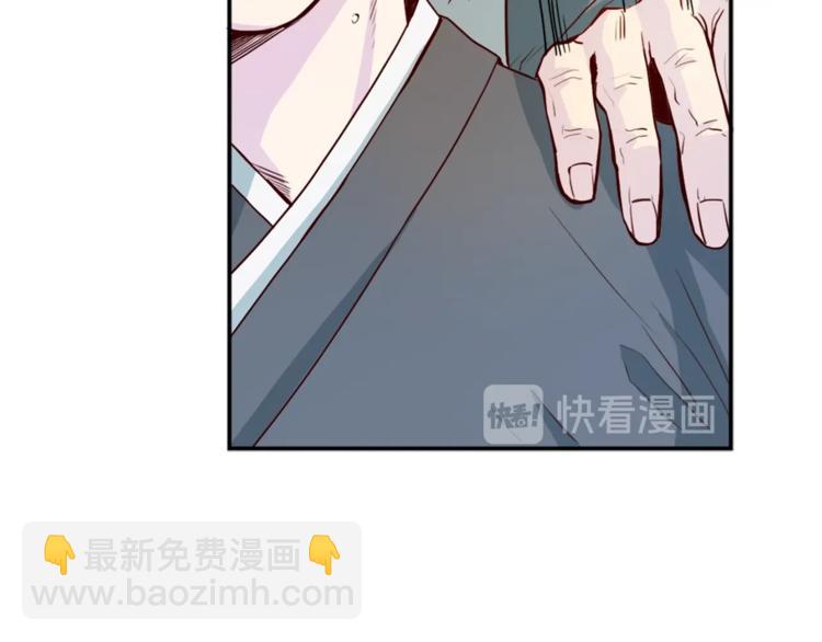 第1话 羊入虎口85