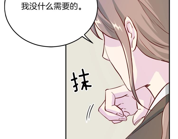 第1话 羊入虎口90