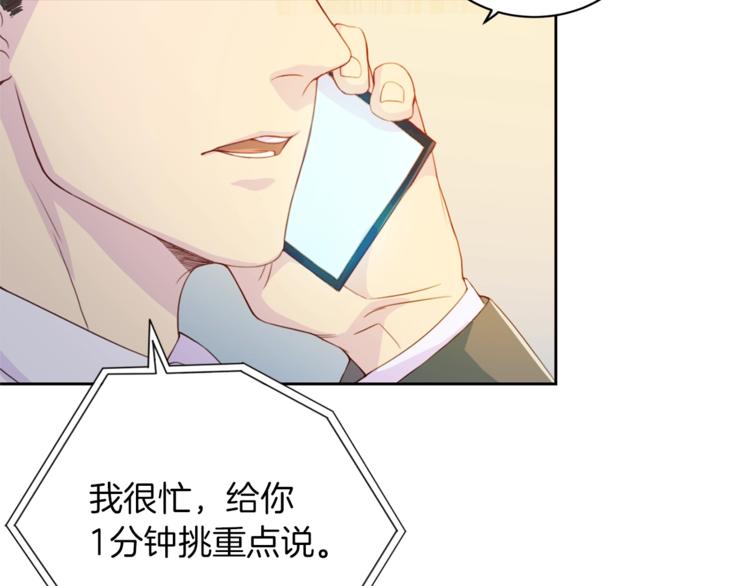 第3话 逃10