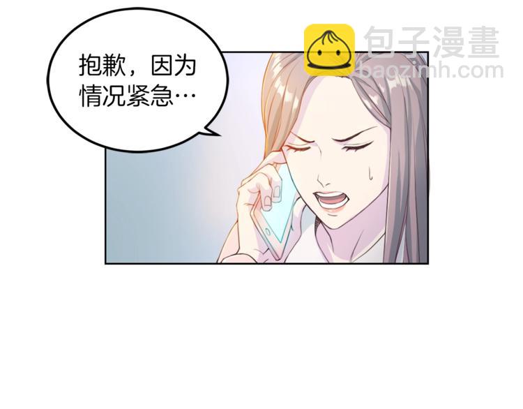 第3话 逃17