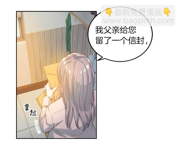 第3话 逃18