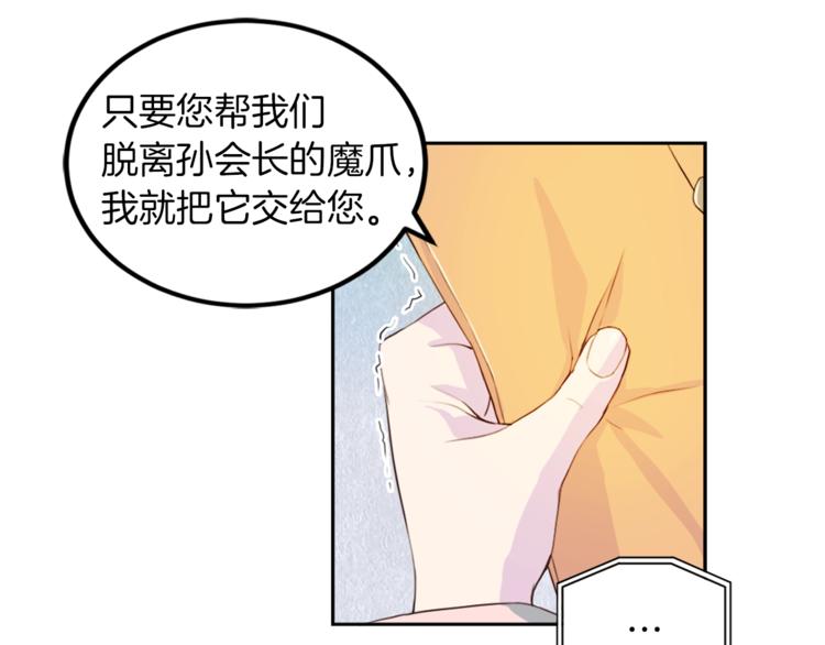 第3话 逃19