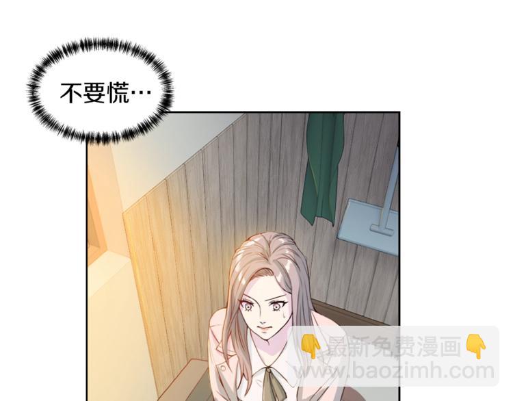 第3话 逃3
