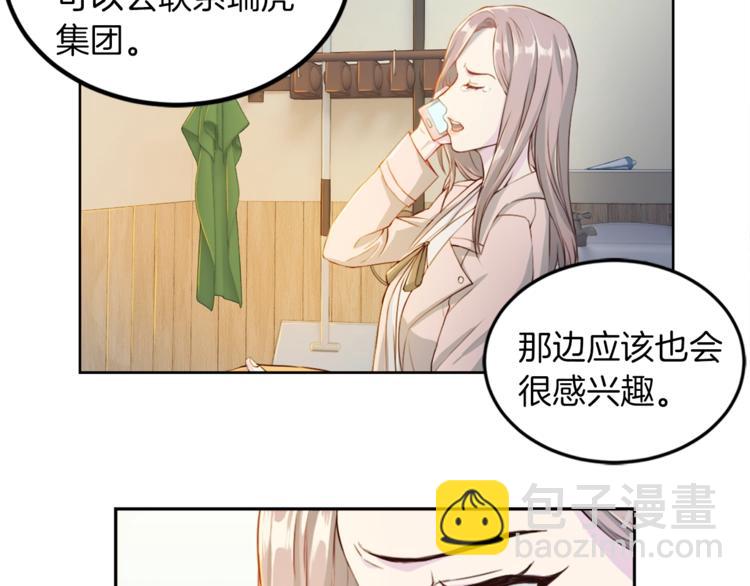 第3话 逃32