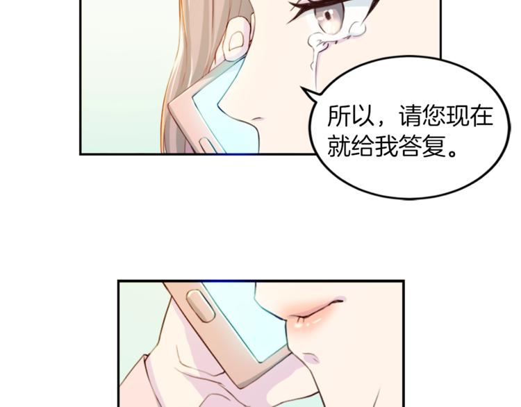 第3话 逃33