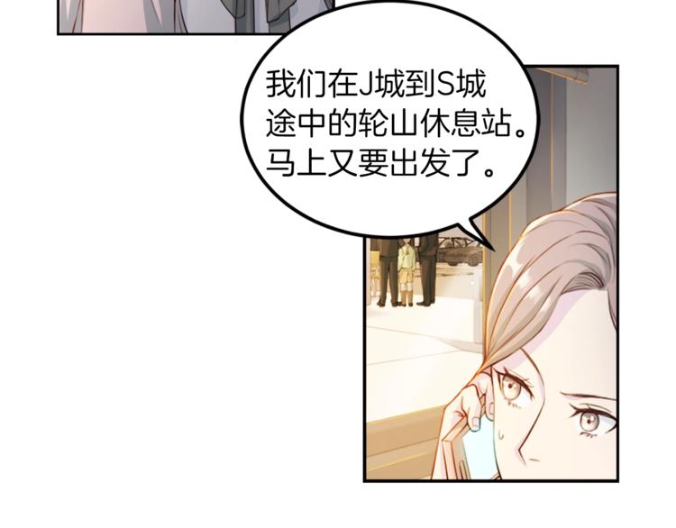第3话 逃37