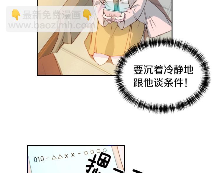 第3话 逃4
