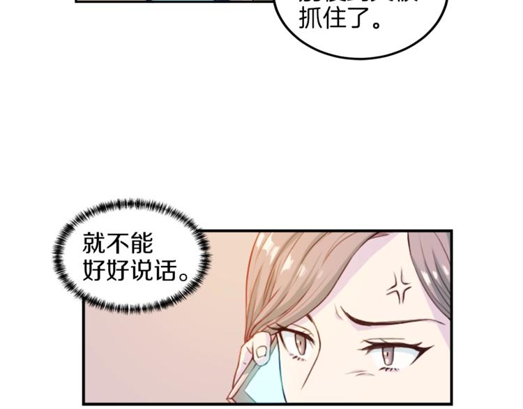 第3话 逃41