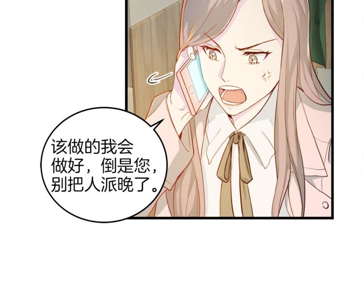 第3话 逃44