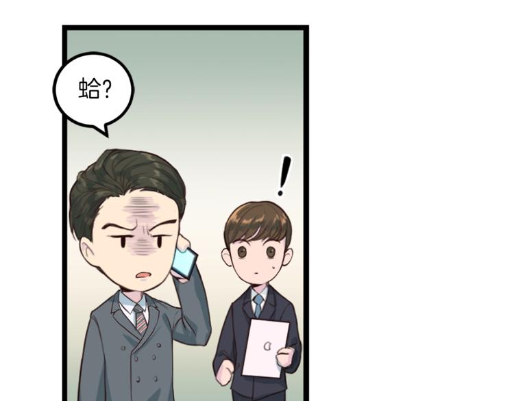 第3话 逃45