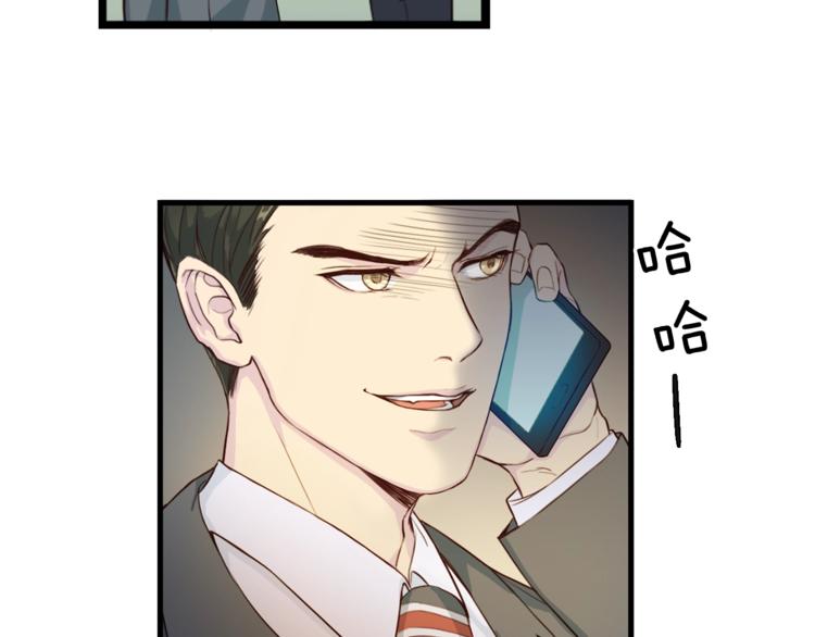 第3话 逃46