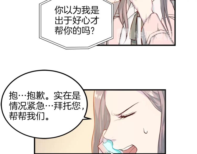 第3话 逃48