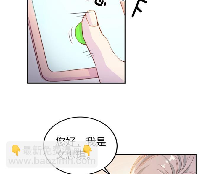 第3话 逃5