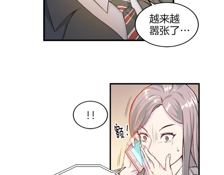第3话 逃51