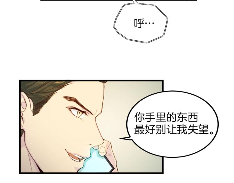 第3话 逃53