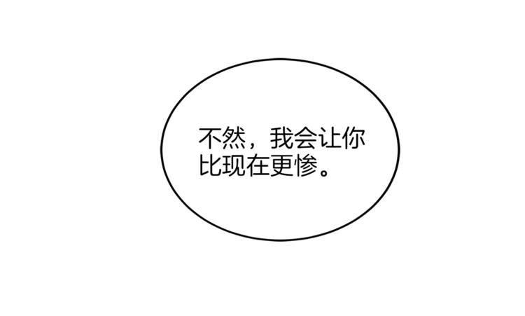 第3话 逃54