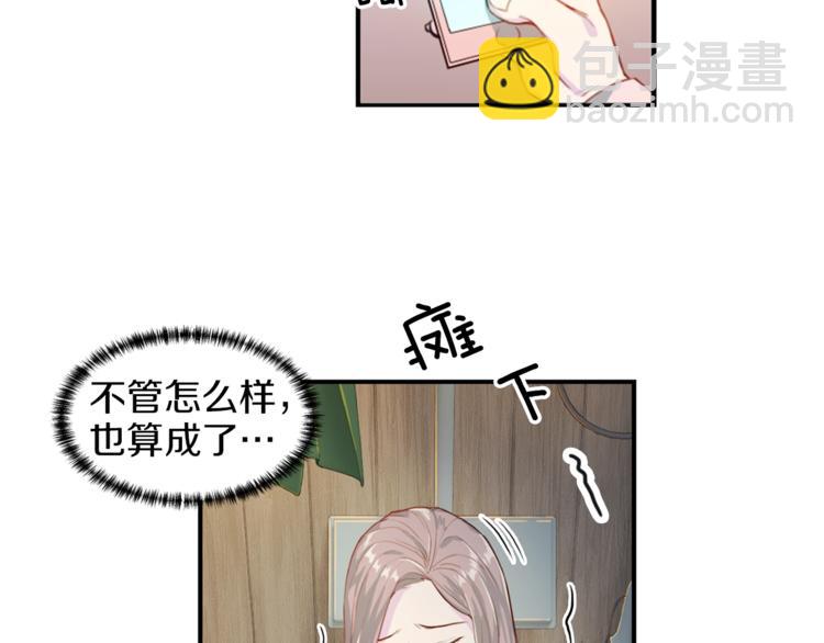 第3话 逃56