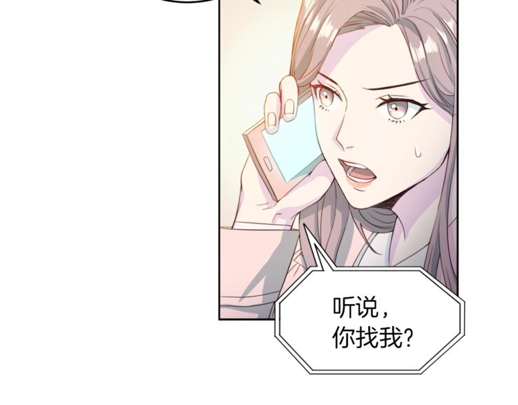 第3话 逃6