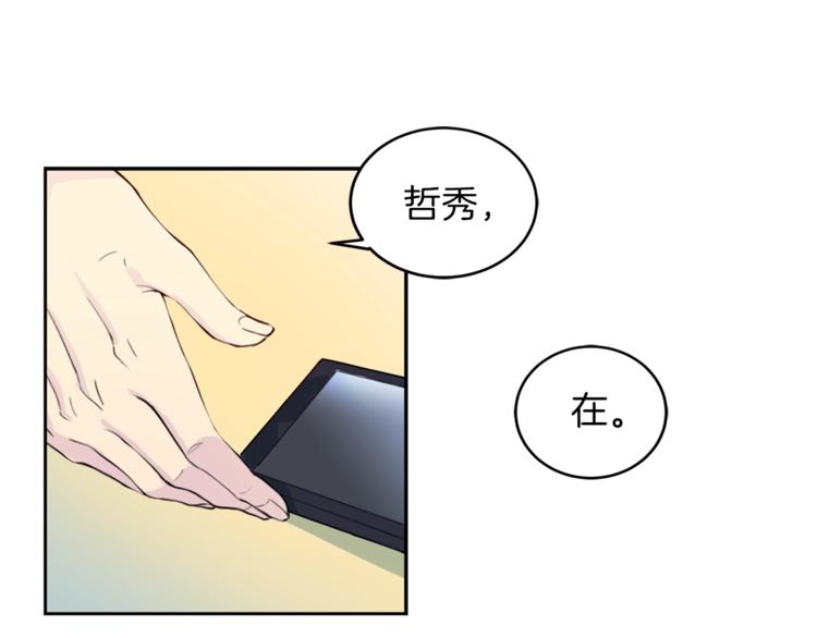 第3话 逃63