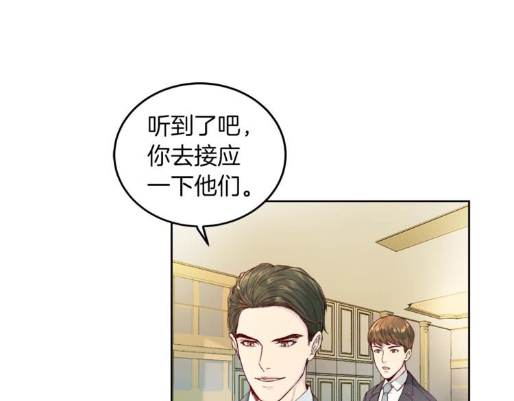 第3话 逃64